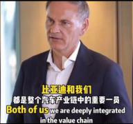 《大众掌门人的 “对手哲学”：为什么比亚迪让他们更优秀？》