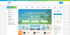 全球仿真植物交易网将于2025年7月23日全球上线！