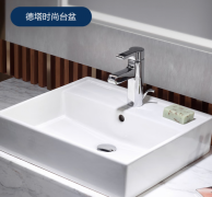 科勒卫浴德塔时尚脸盆：以匠心铸精品，以艺术润生活